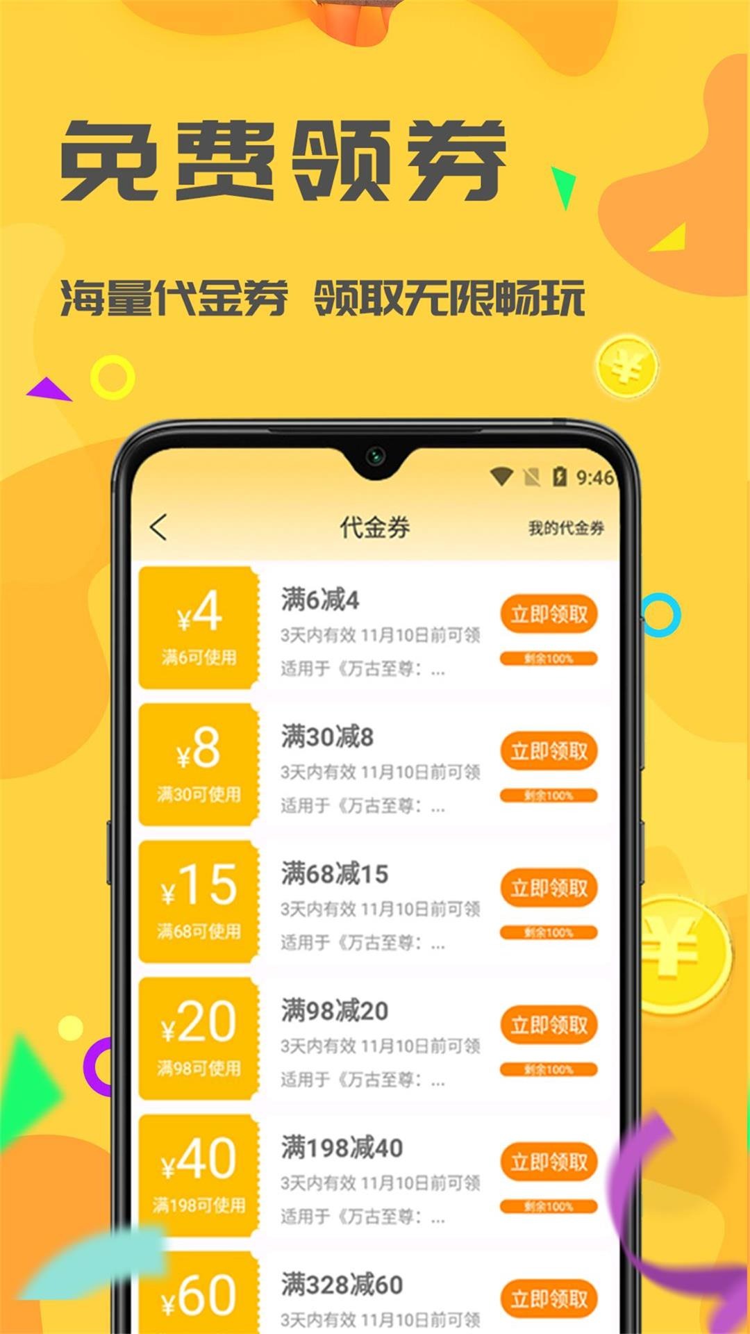 饺子游戏截图